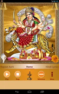 Durga Aarti screenshot 8