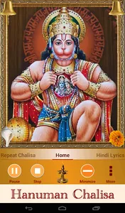 Hanuman Chalisa screenshot 10