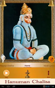 Hanuman Chalisa screenshot 16