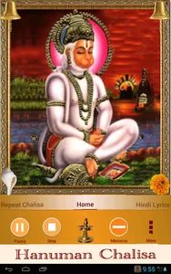 Hanuman Chalisa screenshot 23