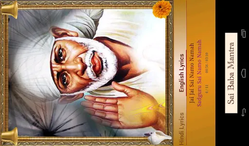 Sai Baba Mantra screenshot 11