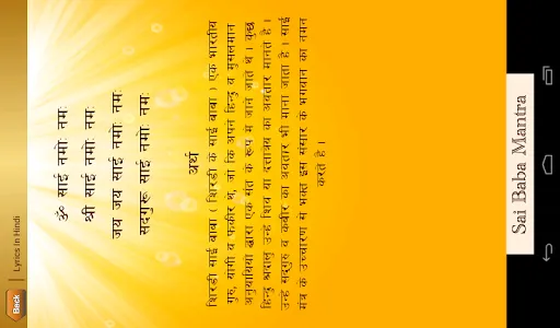 Sai Baba Mantra screenshot 14