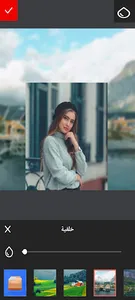 Photo editor effects software screenshot 3