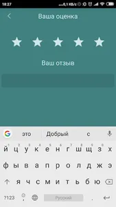 Ваше Такси - вызов такси в г screenshot 6