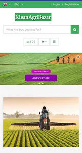 Kisan Agri Bazar screenshot 1
