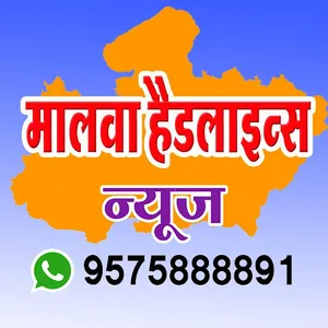 Malwa Headlines screenshot 11