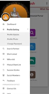 PipaSandesh screenshot 2