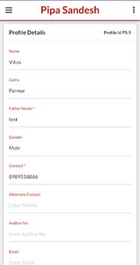 PipaSandesh screenshot 5