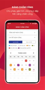 GSM Staff screenshot 3