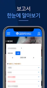 골든와이즈닥터스 screenshot 1