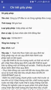 DNAI.WIS screenshot 1