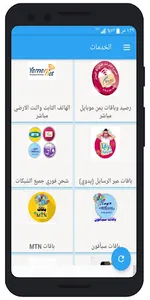 الأسطورة تيليكوم screenshot 0