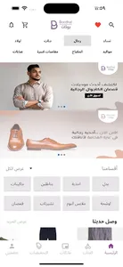بوثات | Boothat screenshot 0