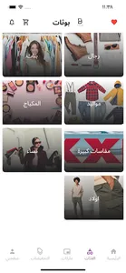 بوثات | Boothat screenshot 3