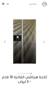 نمط المنزل HomeStyle screenshot 5