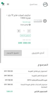 نمط المنزل HomeStyle screenshot 7
