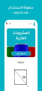 لافي - laVie screenshot 0