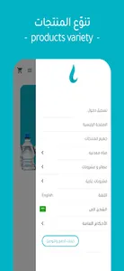 لافي - laVie screenshot 1