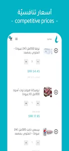 لافي - laVie screenshot 2