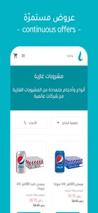 لافي - laVie screenshot 3