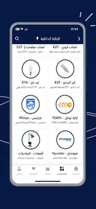 لايت ستيشن | LightStation screenshot 4