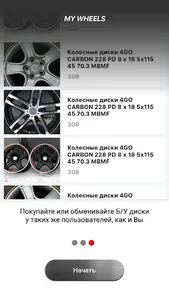 MyWheels screenshot 2