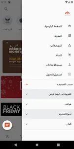 Magento Egypt screenshot 3