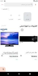 Magento Egypt screenshot 4