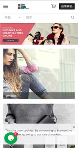 Sibu Store screenshot 0