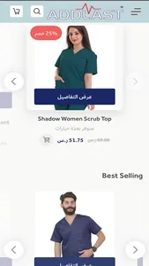 ADDLAST l ادلاست screenshot 1
