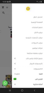 كاب اند كايس - cap & case screenshot 4