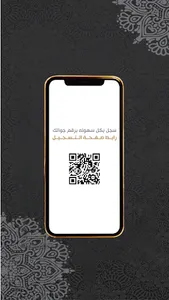فاترينز | Fatrenz screenshot 1