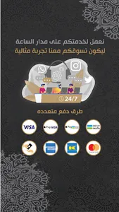فاترينز | Fatrenz screenshot 4