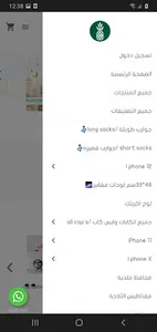 الاناناسة الذهبية golden pinea screenshot 3