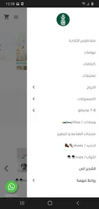 الاناناسة الذهبية golden pinea screenshot 4