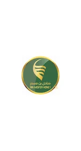 عسل مناحل بن مسفر screenshot 0