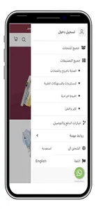 Jeel Med Express screenshot 3