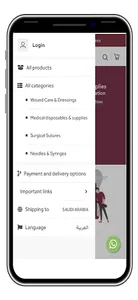 Jeel Med Express screenshot 4