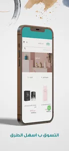 Marcheh- مارشيه screenshot 1