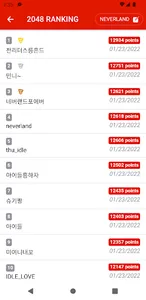 (G)I-DLE 2048 Game screenshot 4