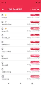 Weeekly 2048 Game screenshot 4