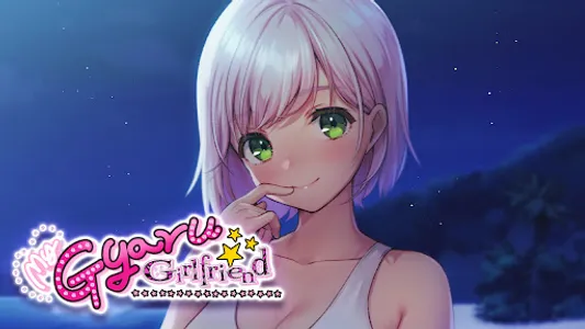 My Gyaru Girlfriend screenshot 11