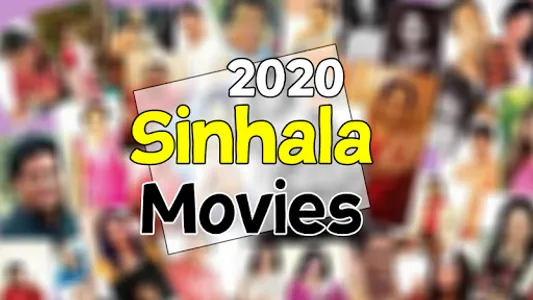 Sinhala Movies Collection screenshot 0