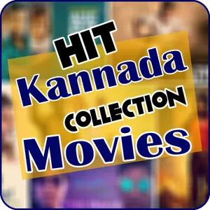 All Kannada Movies screenshot 1