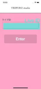 TEOFURUstudio screenshot 0