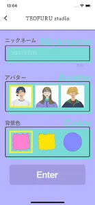 TEOFURUstudio screenshot 1