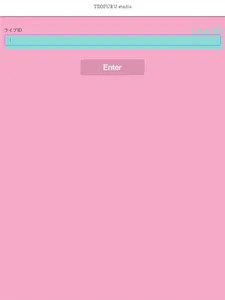 TEOFURUstudio screenshot 6