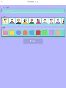 TEOFURUstudio screenshot 8