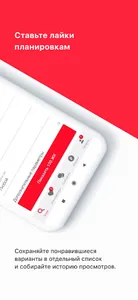 Петербургская Недвижимость screenshot 1