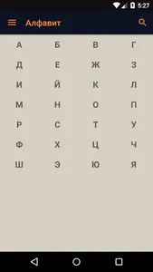 БРЭ screenshot 0